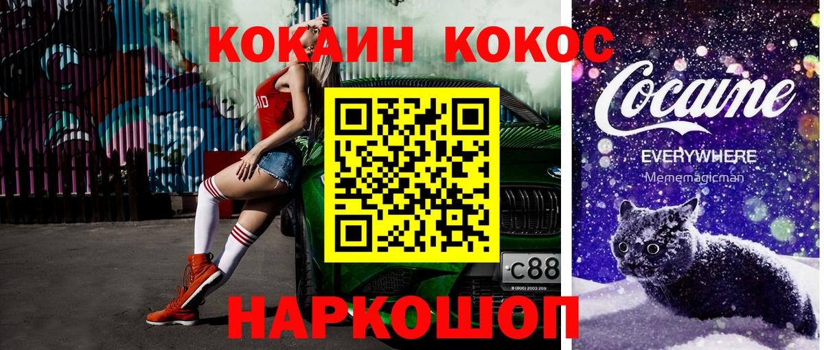 COCAIN VHQ Видное