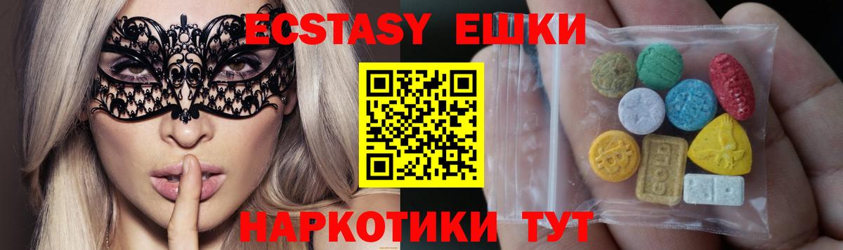 НБОМе  Видное  Cocaine  Меф   Вход с VPN  Марихуана  ГАШ  Гашиш 