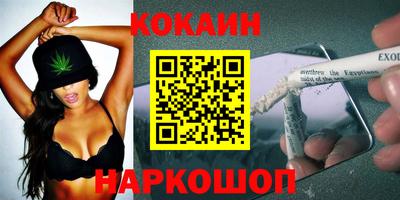 тгк Моздок
