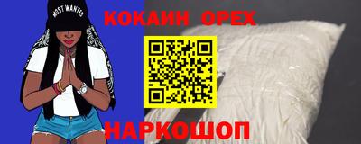 дистиллят марихуана Можайск