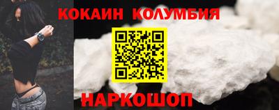 дистиллят марихуана Можайск