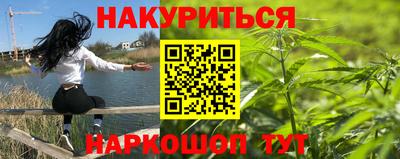 дистиллят марихуана Можайск