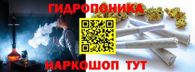 дистиллят марихуана Можайск