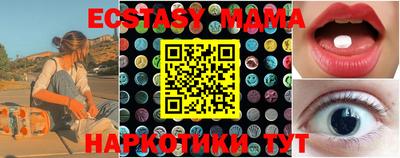 тгк Моздок