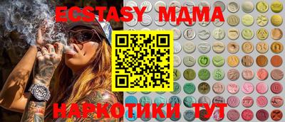 дистиллят марихуана Можайск