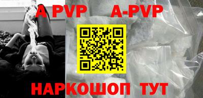 тгк Моздок