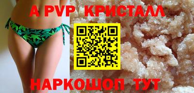 тгк Моздок