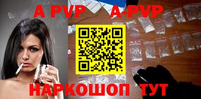 тгк Моздок