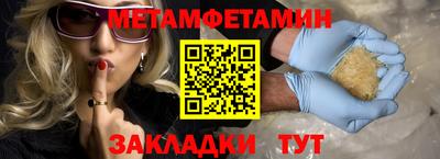 дистиллят марихуана Можайск