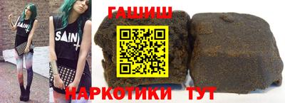 тгк Моздок