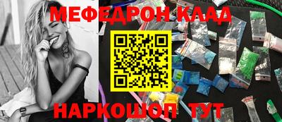 тгк Моздок