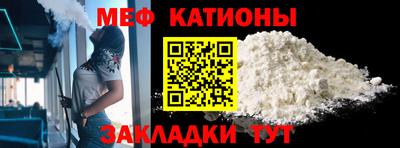 тгк Моздок
