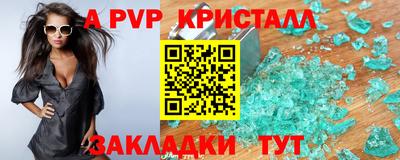 тгк Моздок
