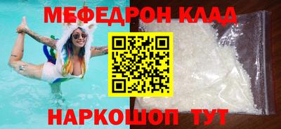 тгк Моздок