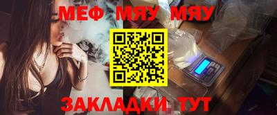 тгк Моздок