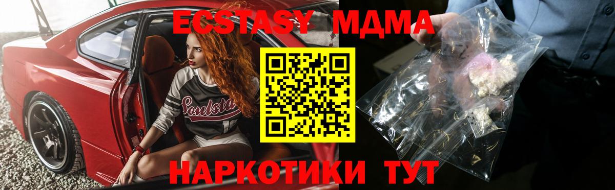 Каннабис Видное