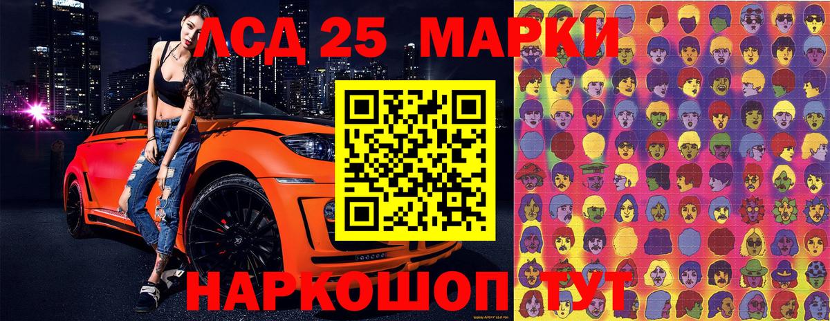 Марки N-bome 1,8мг  Вход с VPN  Видное 