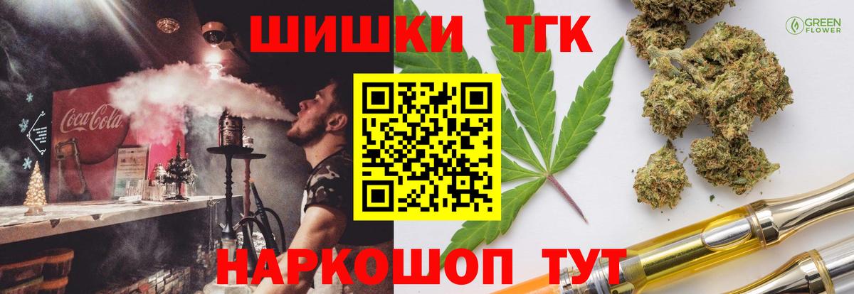 МАРИХУАНА OG Kush  Бошки марихуана LSD WEED  Видное  Вход с VPN 